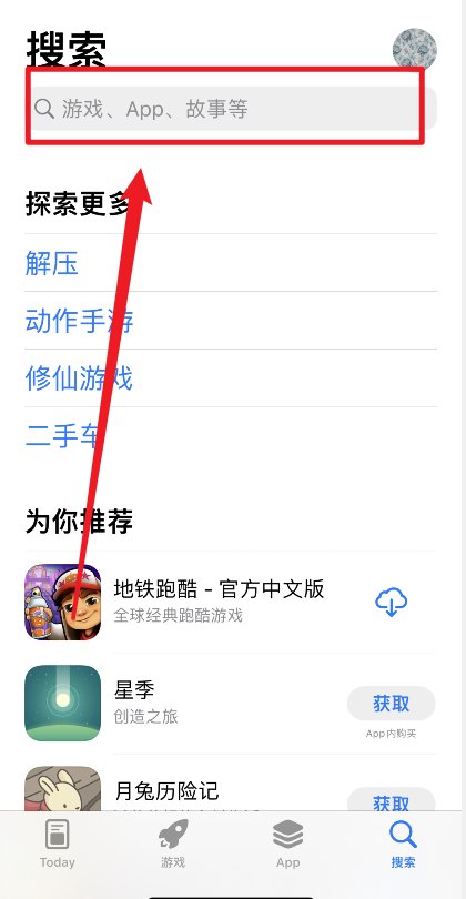 苹果手机下载微信卸载后，想重新下载为什么下不了？微信