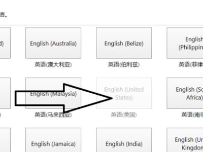 为什么LOL游戏里打字不显示选择框?
