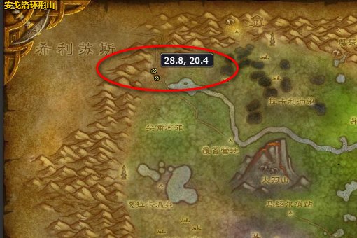 魔兽世界 安戈洛环形山 落难的少女 任务怎么做