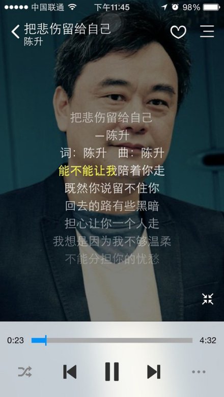 是不是可以牵你的手呢是哪首歌的歌词？