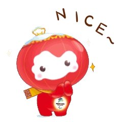 雪容融3月4日正式上班,冰墩墩要“下班”了吗?