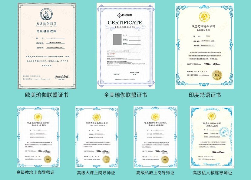 怎么考瑜珈老师资格证？