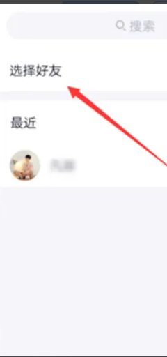 qq怎么绑定闺蜜关系