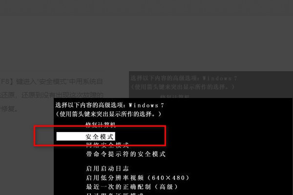 开机显示press any key to continue怎么解决？