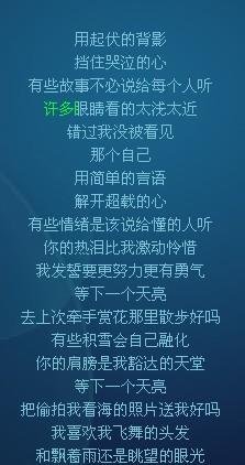 在天亮前离开的歌曲歌词