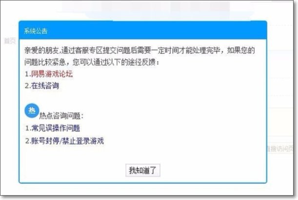 大话西游2的密保卡丢失怎么解除！