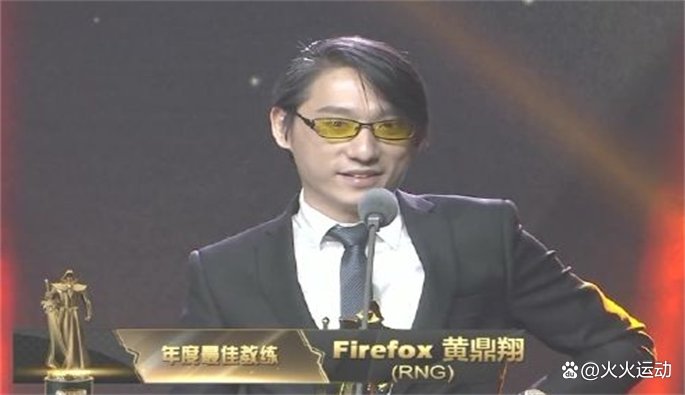 风哥到底是一个什么样的教练？