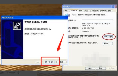 workgroup无法访问,您可能没有权限使用网络资源