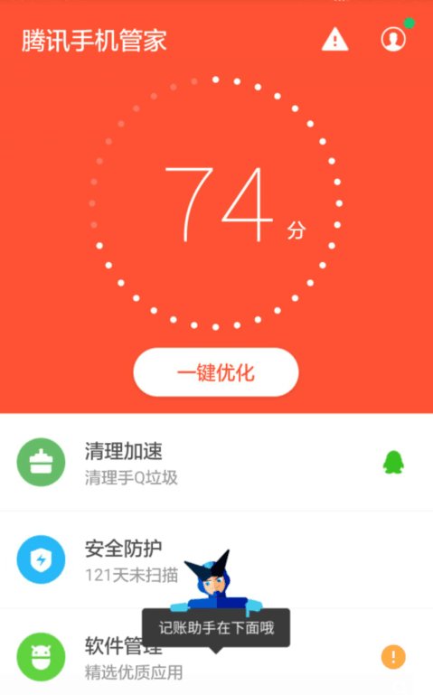 出国后手机信号那显示onair什么意思