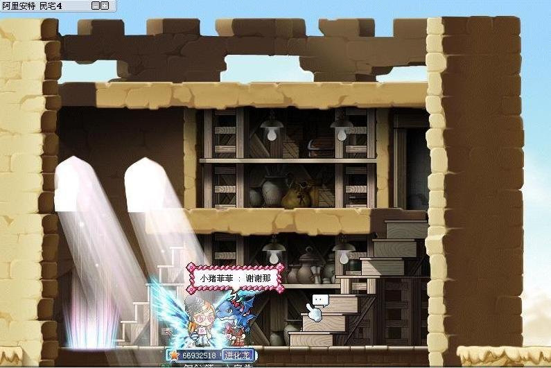 冒险岛任务沙子图团和红蝎子团怎么吧宝物放在居民家中?