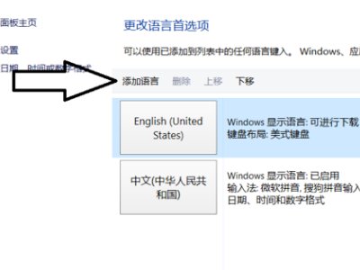 为什么LOL游戏里打字不显示选择框?