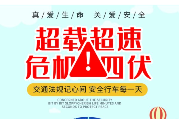 安徽马鞍山10死6伤车祸原因公布,其中哪些细节值得关注?