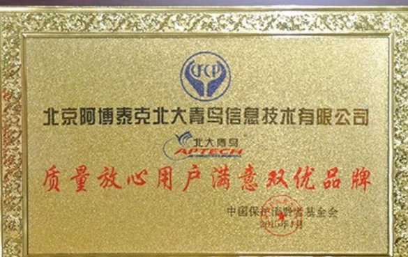 北大青鸟是什么专业？