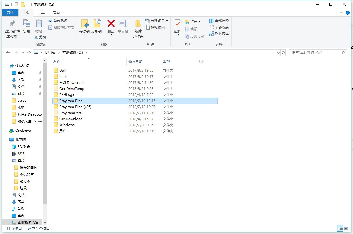 英雄联盟更新包放那个文件夹!是装在哪里？