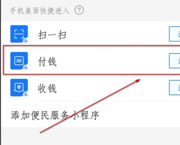 支付宝付钱的时候，弹出一个“抱歉，银行网络系统繁忙，请稍后再试”是什么意思？已经好多次了