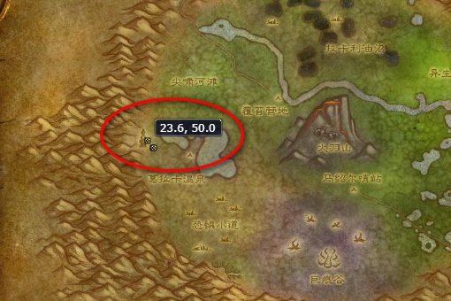 魔兽世界 安戈洛环形山 落难的少女 任务怎么做