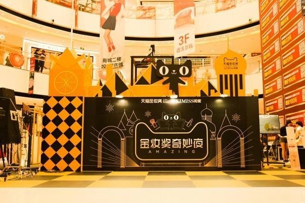 淘宝官方旗舰店都是正品吗？