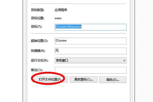 魔兽世界按prtsc截屏之后,图片会保存在哪?