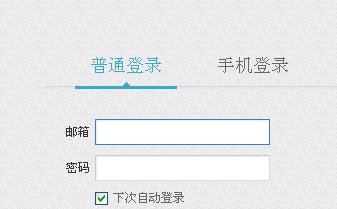 百度空间登陆首页在哪