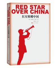 红星照耀中国全书包括哪几个部分？