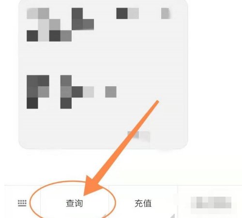移动查话费的号码是多少