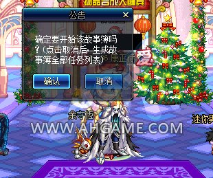 DNF故事簿有什么用