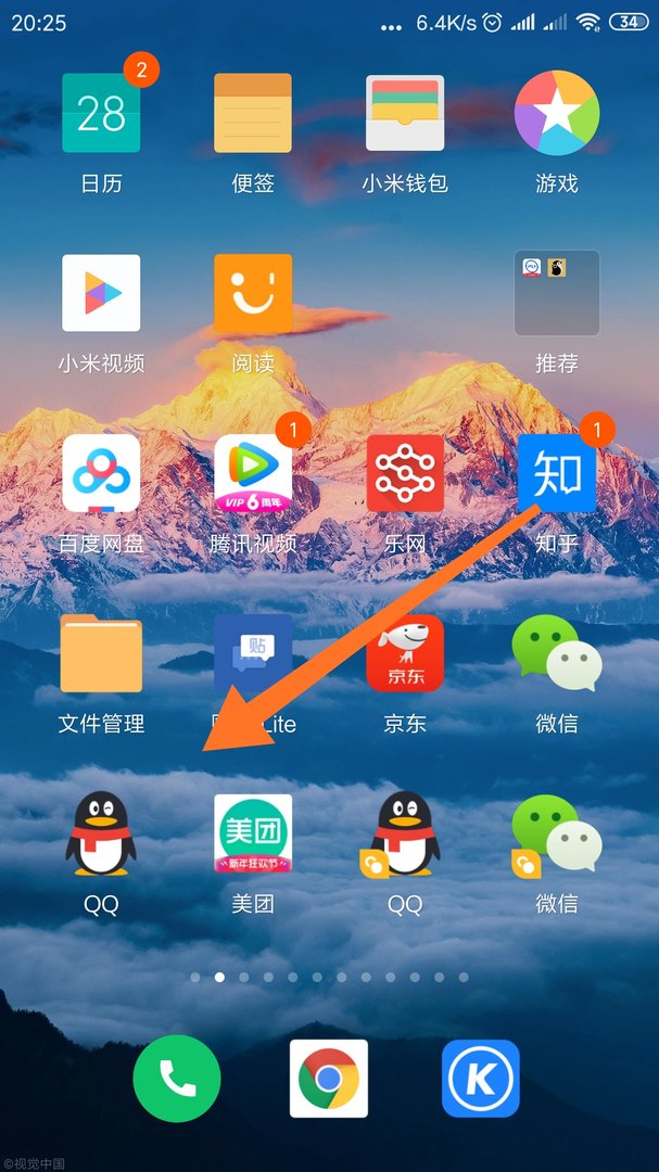 手机QQ空间留言怎么加背景