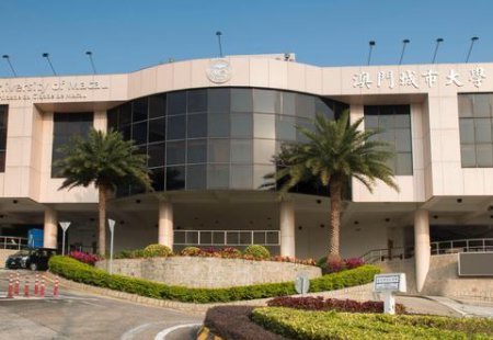 在澳门读研的总成本是多少？