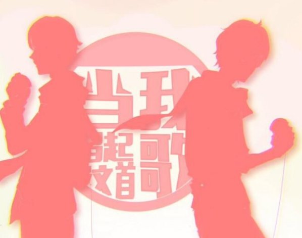 《当我唱起这首歌，我又想起你了》这个是哪首歌的歌词啊？