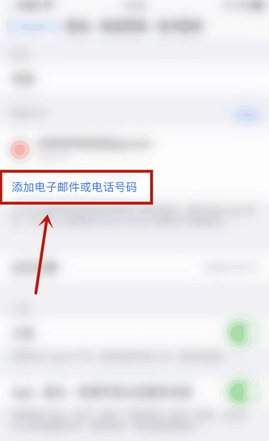 电子邮件怎样填写?