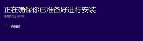 盗版win8.1怎么升级win10