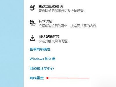 错误 718:因为远程计算机不能及时反应，此连接已被终止。 怎么办？