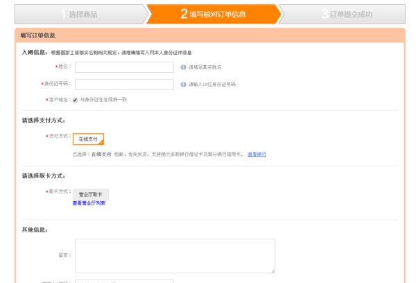 电信手机号怎么选合适自己的？