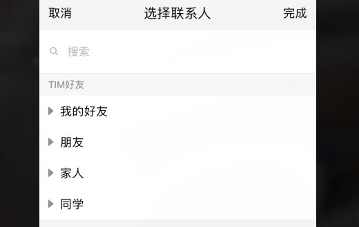 手机怎么开qq情侣空间
