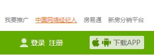 安居客中国网络经纪人登录