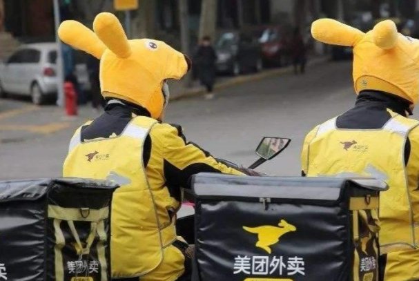 骑手回应代买被调包六个菜,从他对话语中,你可以感受出哪些工作的心酸?