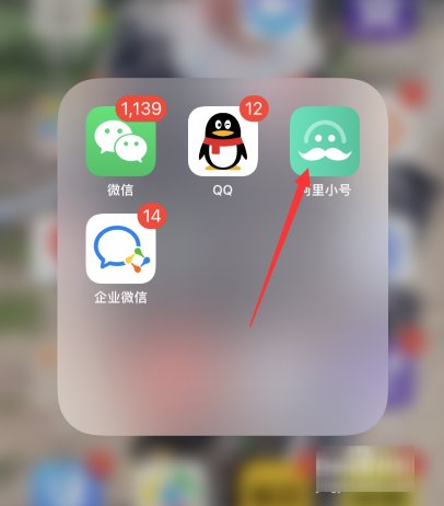 怎么用虚拟号码给别人打电话