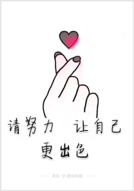 世界上最洁净球是什么球什么生肖？