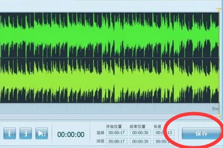 如何使用mp3音乐剪切器？