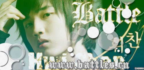 求韩国battle组合资料