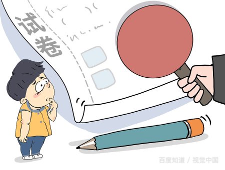 高考卷子全国一样吗？