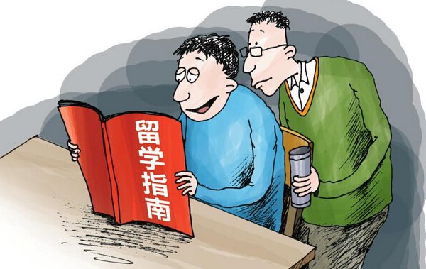 如何办理出国留学成绩公证?