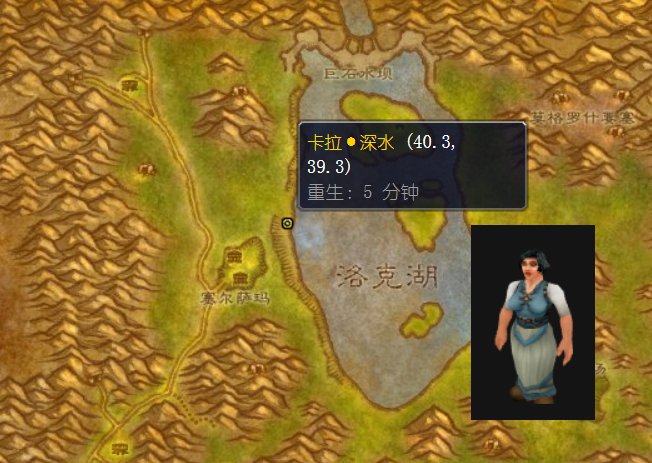 wow里哪有新鲜的长嘴泥鳅烹饪图纸卖？