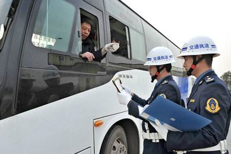 运管局是干什么的？