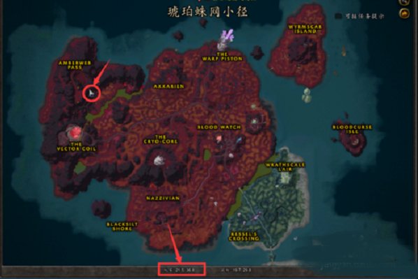 wow秘血岛怎么去