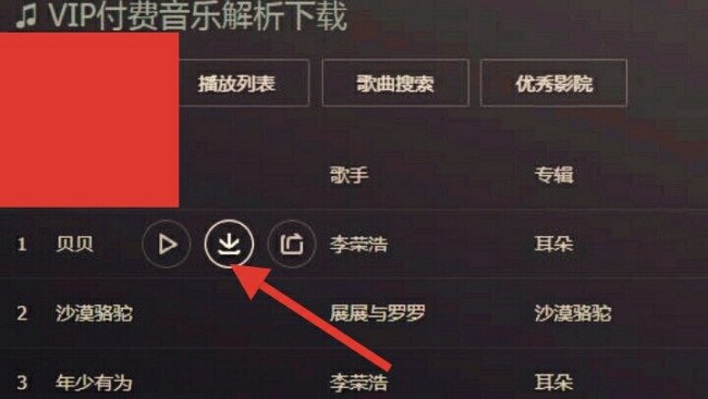 请问在哪个网站可以免费下载MP3?