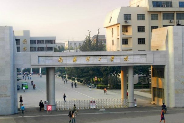 我去南阳理工学院~上学~介绍一下南阳吧~