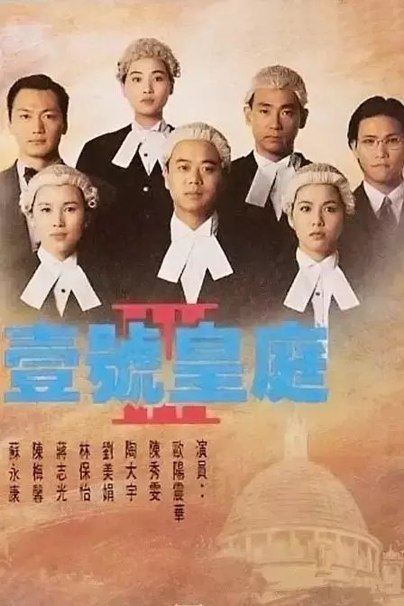 tvb好看的电视剧有哪些