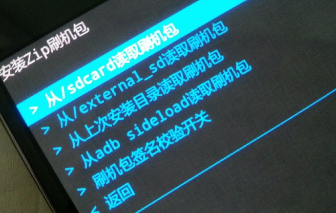 刷机是什么意思