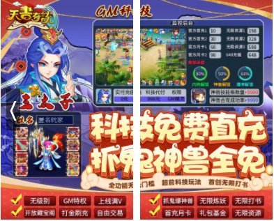 有什么手游好玩？